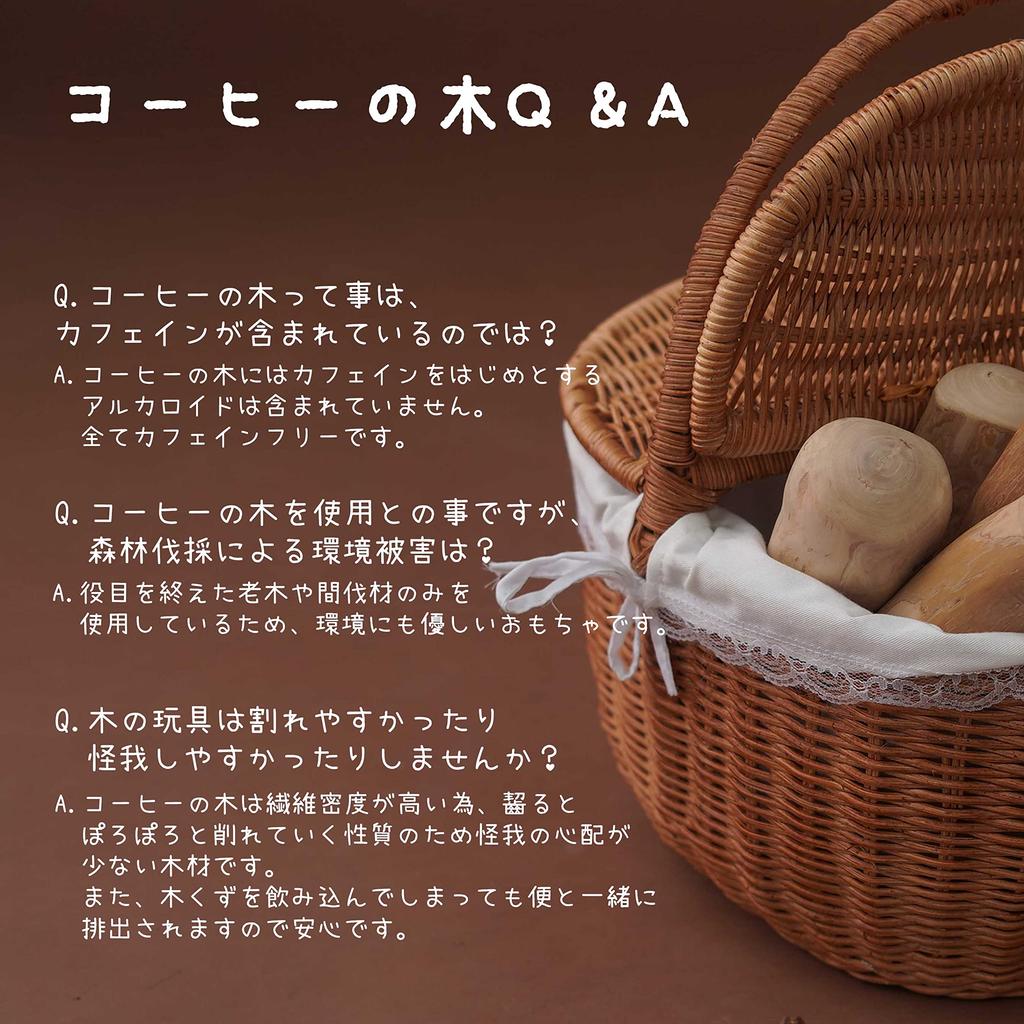 Жевательная игрушка для собак Laki из кофейного дерева, натуральное деревянное кофейное дентальное 1 штука, без добавок, 100% натуральное, дерево, игрушка, дерево, без кофеина, уход, XS,