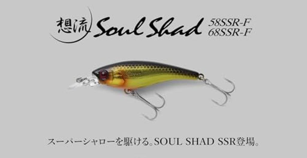 JACKALL Soul Shad 58SSR F