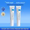 Cicaplast Baume B5 Успокаивающий восстанавливающий крем