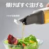 ColorfulHome Масленки и Диспенсеры для Соевого Соуса, Не Капающие, Набор из 4 шт., Стильные, Удобные для Использования Одной Рукой, Стеклянные, Контейнеры для Приправ, Масленки, Бутылочки для Заправок