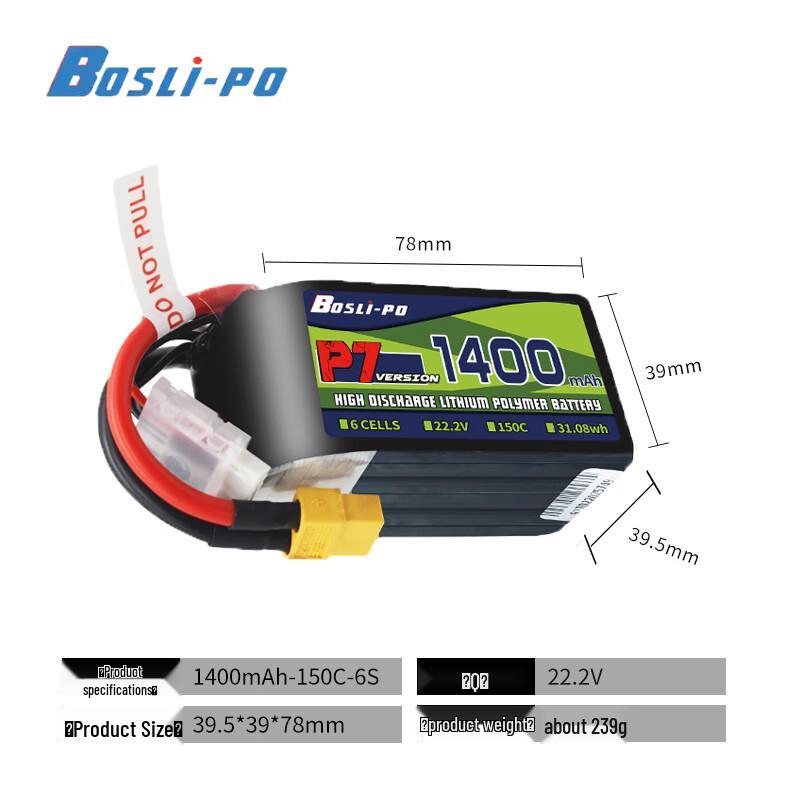 BOSLI-PO P7 High-Performance LiPo Battery for FPV Drones (XT60) CN plug (adapter included)
