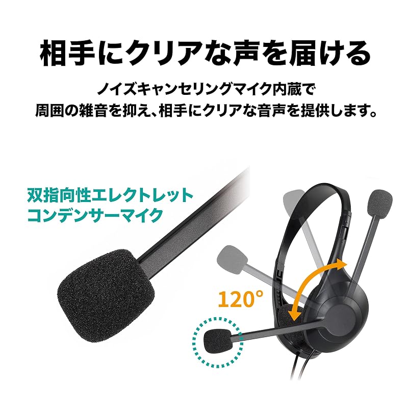 USB-гарнитура Audio-Technica, с шумоподавлением, стереонаушники с микрофоном, легкие, с мягкими амбушюрами, с пультом ДУ, антибактериальная и
