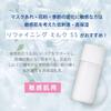 SEKKISEI Clear Wellness Sensitive Refining Milk SS Высокоувлажняющая эмульсия для пор 140 мл (Для кожи)