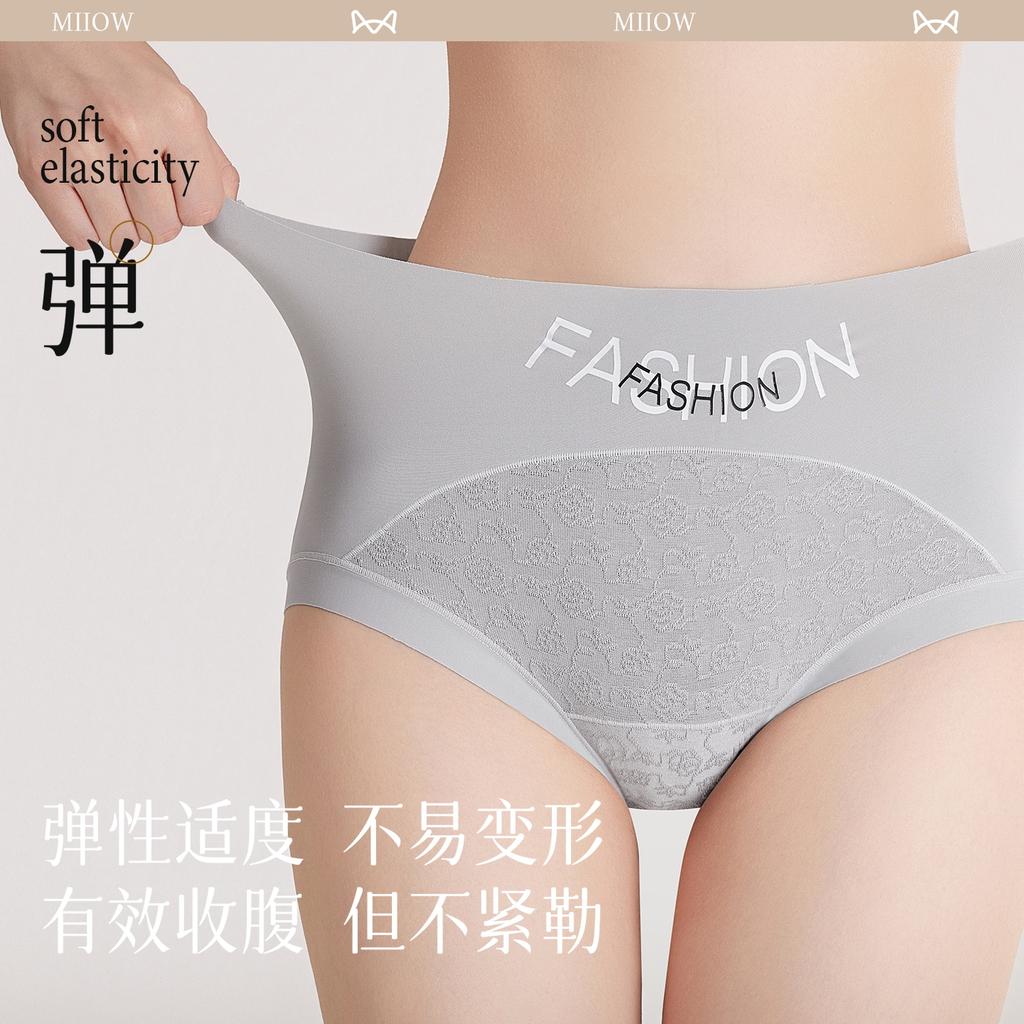 3-Pack Jacquard Cotton Underwear for Women