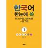 GArim Publishing House KoreAn At A glAnce 1