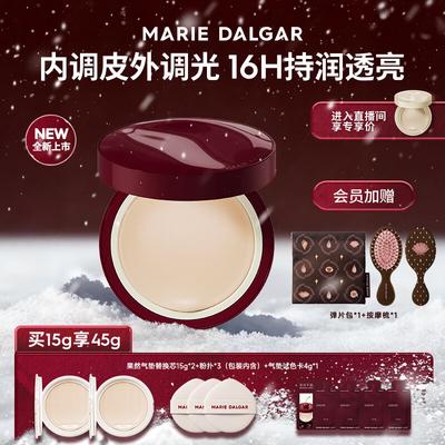 Увлажняющая тональная основа-кушон с экстрактом фруктов