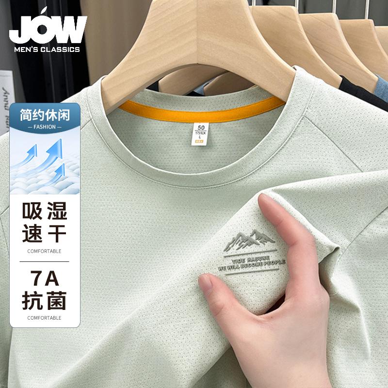 Jovo Summer Breathable Sweat-Wicking Round Neck Pullover T-Shirt
