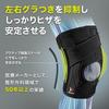 Zamst Knee For Left and Right General Daily L Size Black EK-5 Supporter, Use, Sports, Life, 372003,
