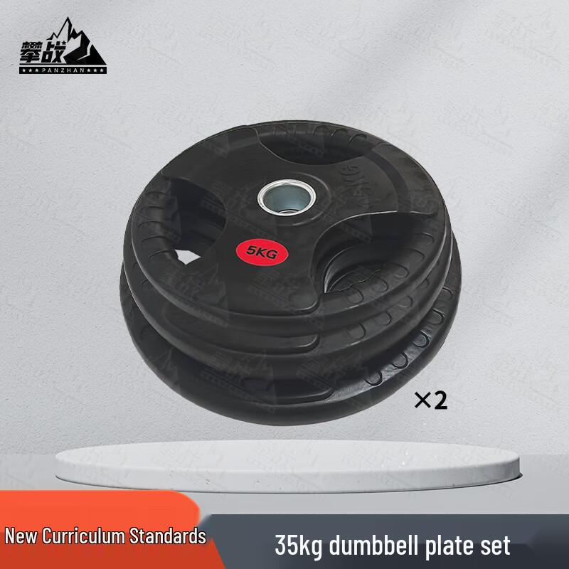 Panzhan Military Fitness & Assessment Gear