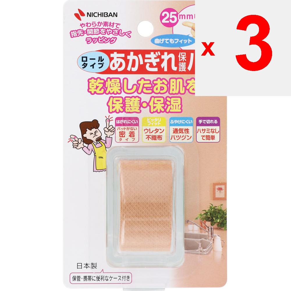 Рулон защитного бинта Nichiban Chip 25 мм x 4,5 м. Бинт первой помощи (стандартный тип) Средства первой помощи Мягкий материал нежно обхватывает кончики пальцев и лодыжки.