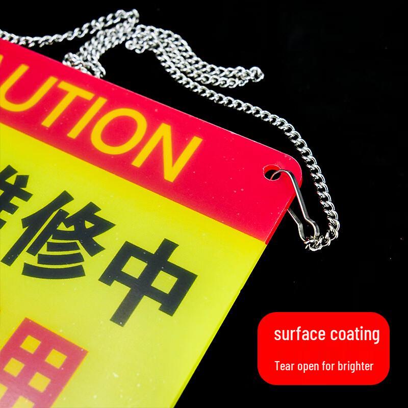 Acrylic Machine Maintenance Warning Sign