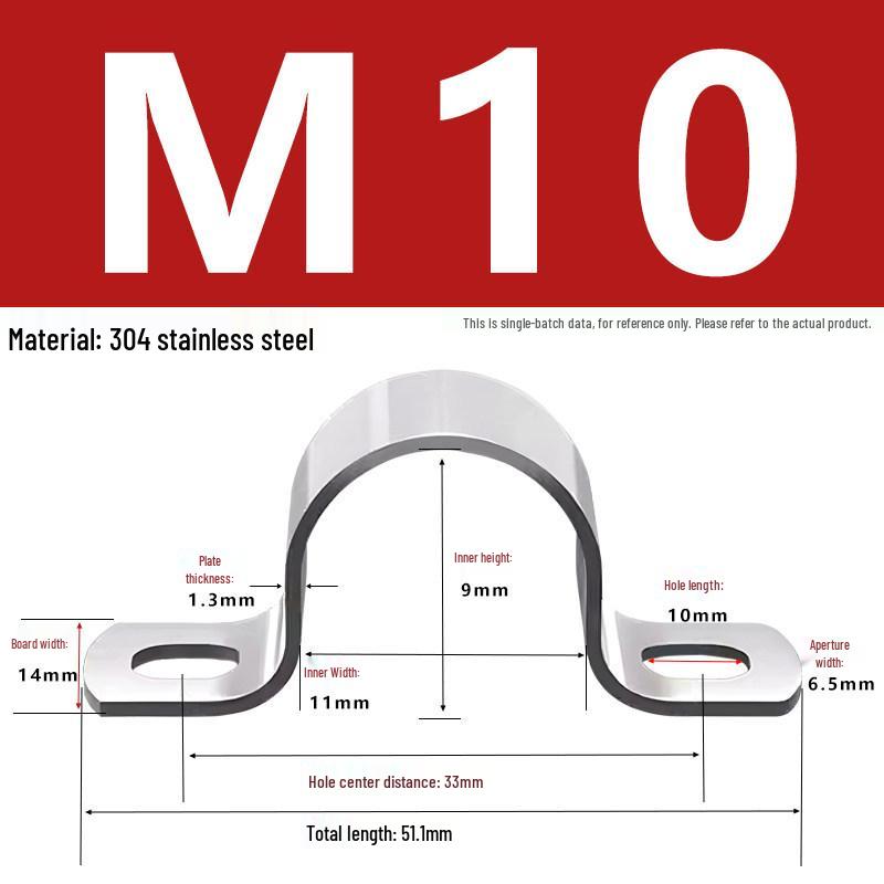 304 Stainless Steel U-Shaped Pipe Clamp for Horse Riding, Water Pipes, and Saddle Clips.