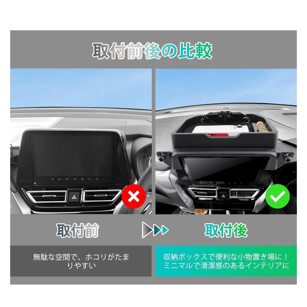 Задний ящик для хранения для Suzuki Fronx с держателем для смартфона для экрана навигации, задний лоток для Fronx, большая многофункциональная, легкая автомобильная [GAFAT]