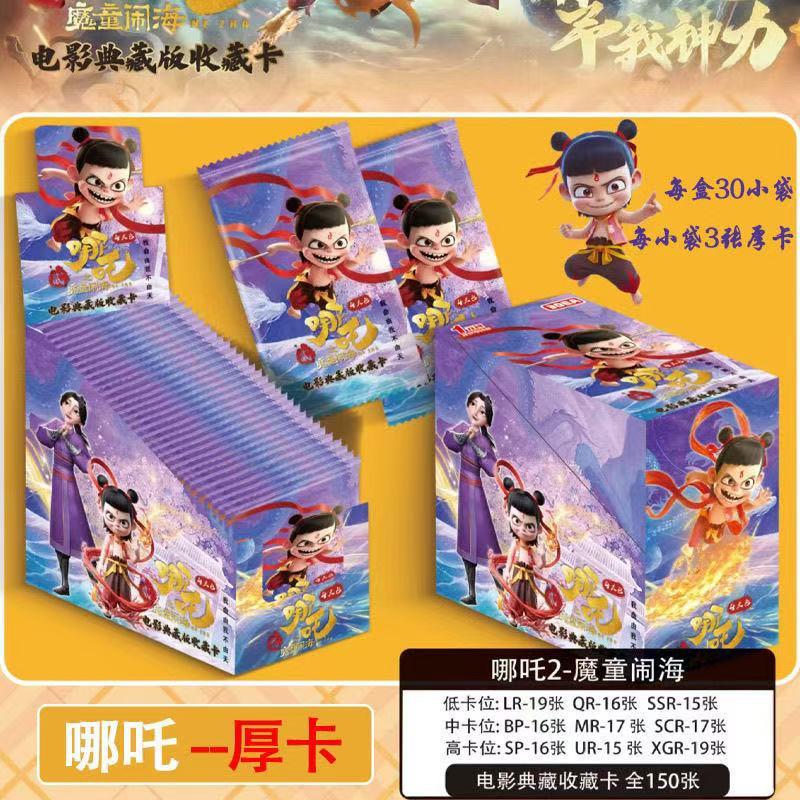 Card Fun Оригинальные Карты Нечжа Волшебный Мальчик Буйство на Море Коллекционные Карты Ограниченная Серия Редкие Фильм Аниме Периферия Подарок Игрушки