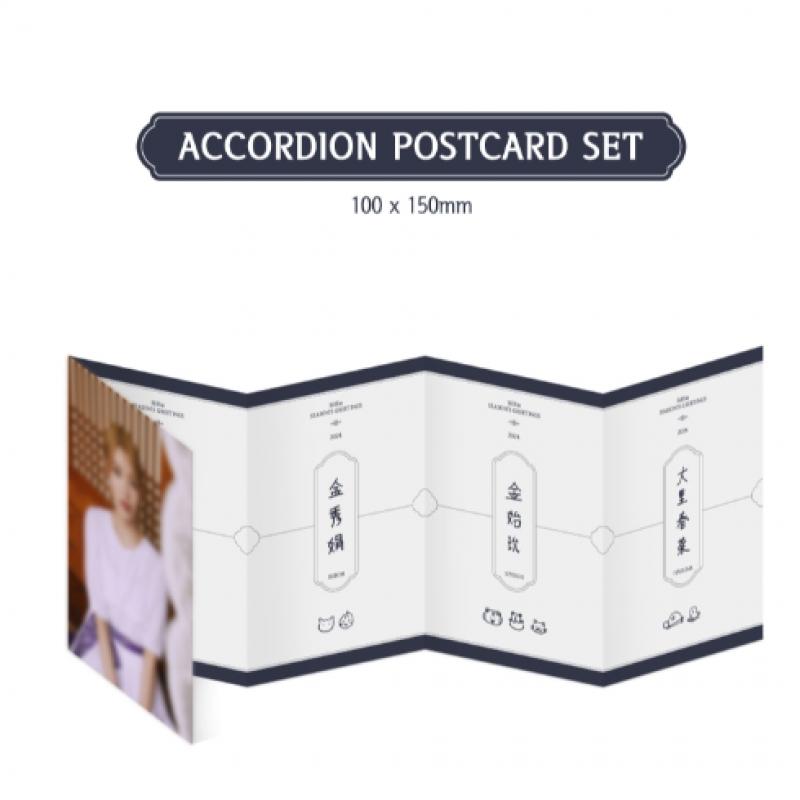 Билли поздравляет с Новым 2024 годом