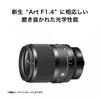 Объектив Sigma 35mm DG DN Sony Sony E Mount Фикс Широкоугольный Полнокадровый для Беззеркальных Art F1.4
