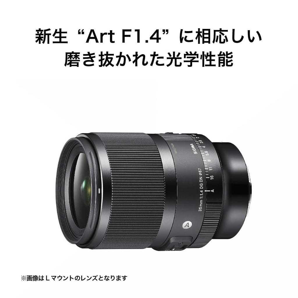 Объектив Sigma 35mm DG DN Sony Sony E Mount Фикс Широкоугольный Полнокадровый для Беззеркальных Art F1.4