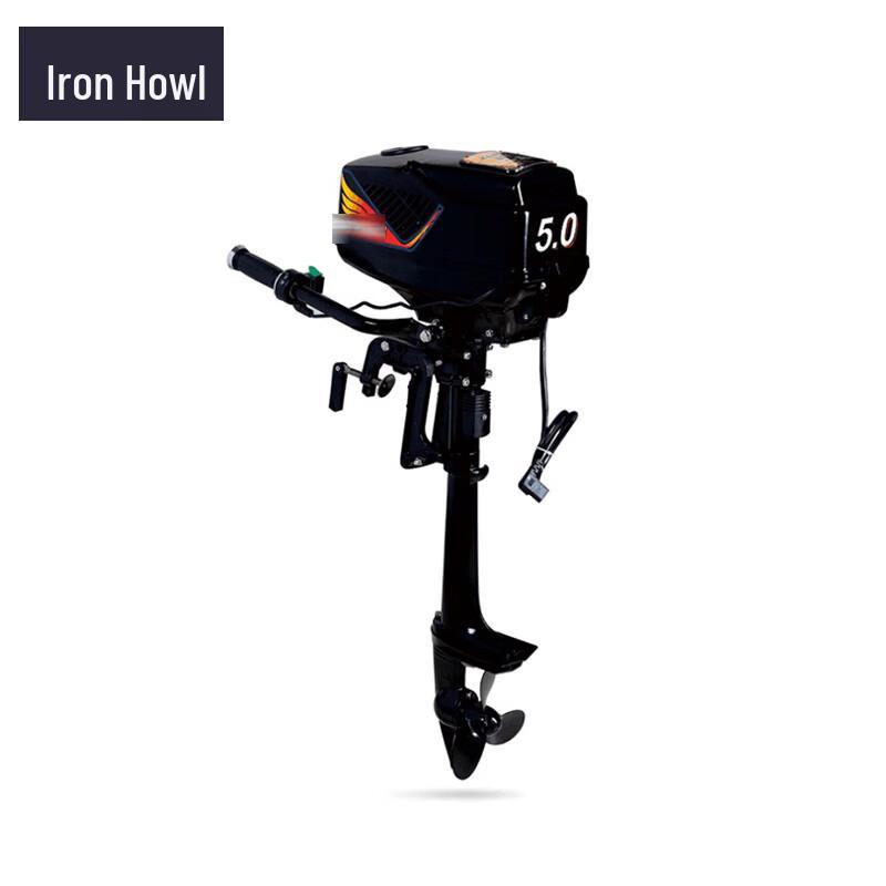 TieXiao Electric Outboard Trolling Motor