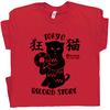 Tokyo Record Store T Shirt Black Cat Shirt Vinyl Record Player Cool Vintage DJ T