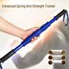 Arm Strength Trainer