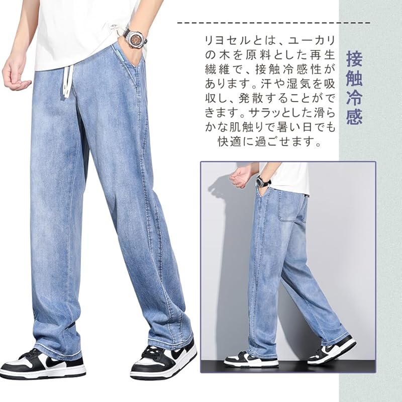 [Olekei] брюки мужские длинные брюки классная летняя одежда широкие зауженные брюки Расслабляющие легкие брюки гибкие брюки повседневные брюки низ легкие быстрые