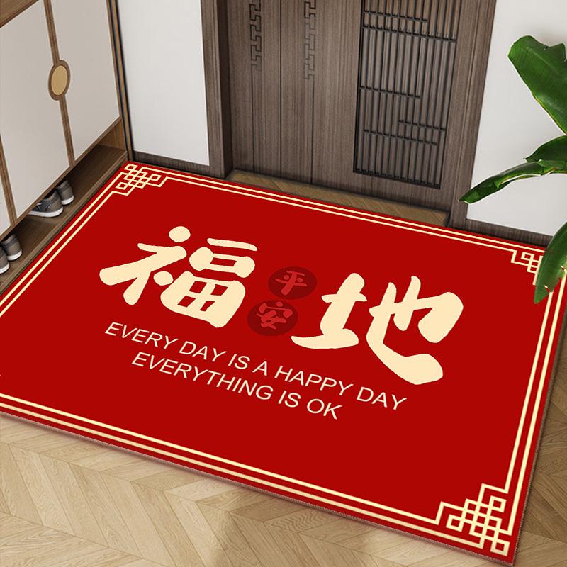 Chinese Style Red Anti-Slip Entry Mat for Home Doorways