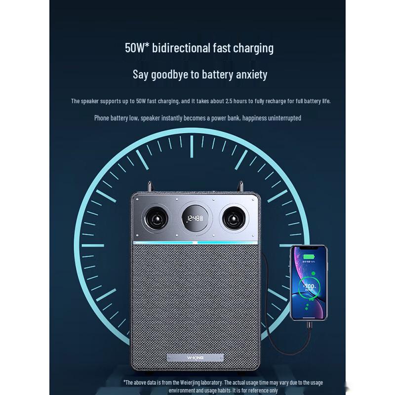 W-King T6Pro Portable Karaoke Bluetooth Speaker