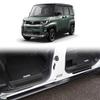 Совместимая защита накладок на пороги для Mitsubishi Delica Mini 25-26