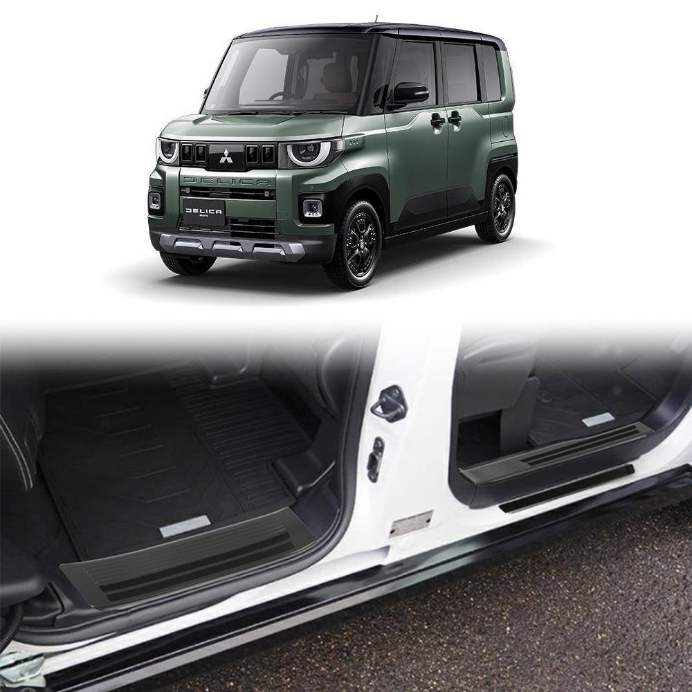 Совместимая защита накладок на пороги для Mitsubishi Delica Mini 25-26