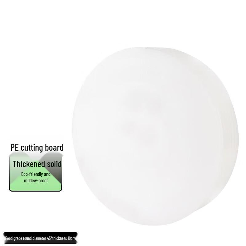 Huihuang Food-Grade PE Round Cutting Board