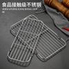 Сетка для барбекю из нержавеющей стали 304, прямоугольная сетка для гриля, маленькая сетка, сетка для слива масла