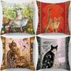 Винтажная наволочка с принтом серии Cat для гостиной, дивана, стула, кровати, наволочка для спальни, украшения дома, наволочка для объятий