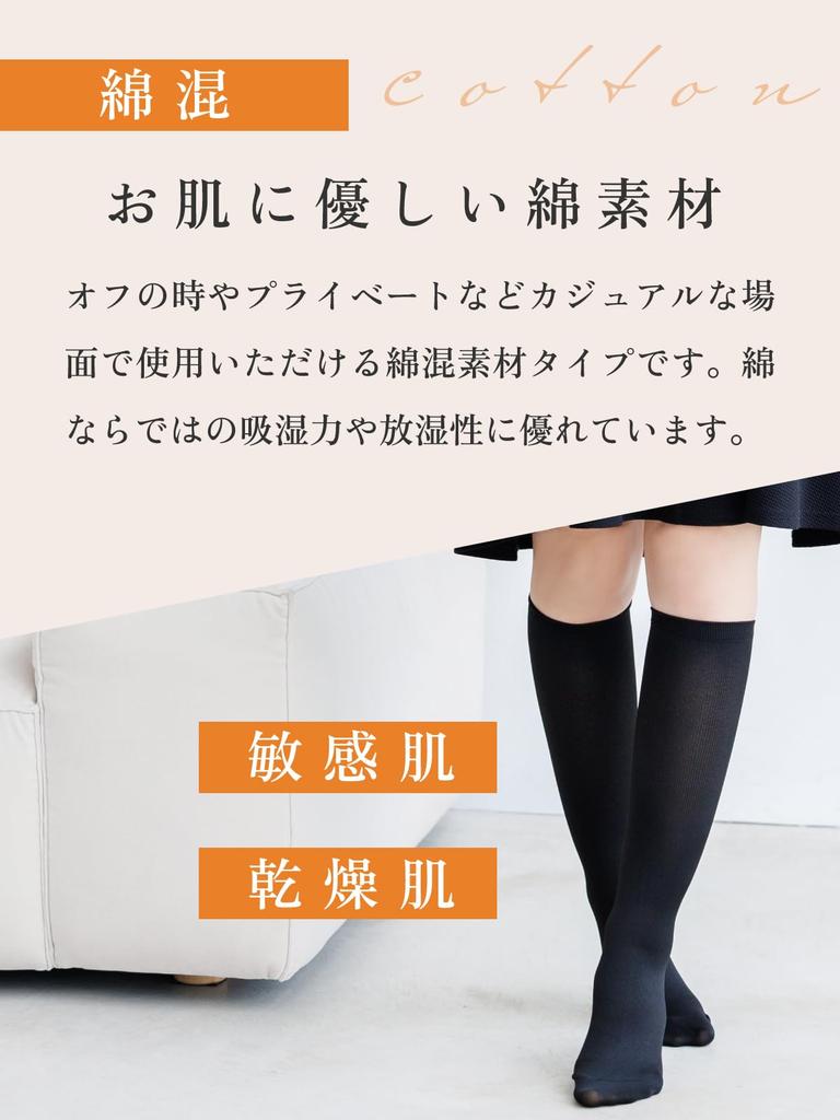 Maison Peony Компрессионные Хлопковые Высокие Носки Смесовые Зимние Для Полета В Самолете Теплые 22-26 см Носки Рабочие Ниже Колена Унисекс