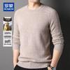 Мужской свитер из 100% чистого кашемира, утолщенный, с круглым вырезом