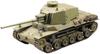 Fine Molds Military Series Imperial Japanese Army Type 3 Medium Tank Long Barrel Type Plastic Model MR06 1/35 Chi-Nu (Tank)