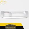 GL8 Center Console Decorative Frame and Gear Shift Headlight Control Trim for 16 Models