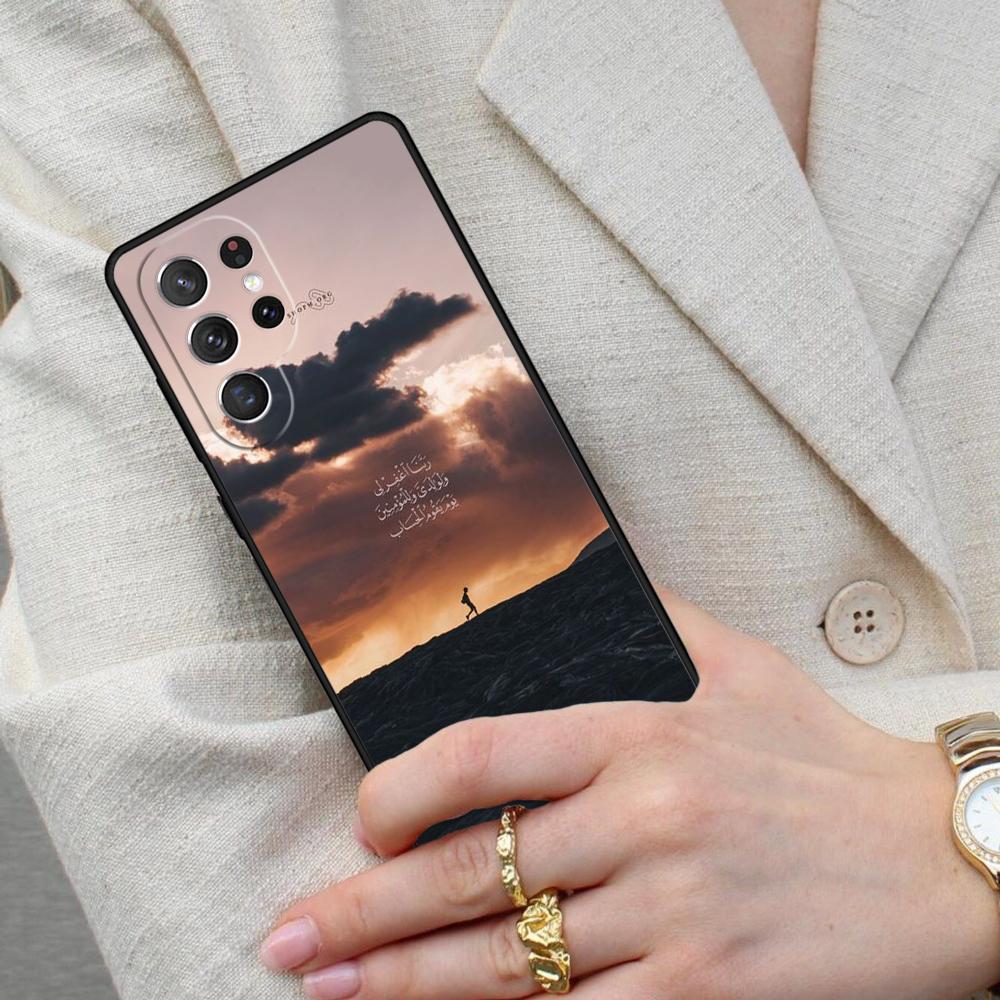 Чехол для мобильного телефона «Благородный Коран» для Samsung Galaxy S26 Ultra S25 S24 S23 S22 S21 S20 Note10
