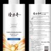 Longliqi Probiotic Moisturizing Shower Gel
