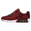 Air Max 90 Ultra Lotc Qs Шанхай Женские 847154-600