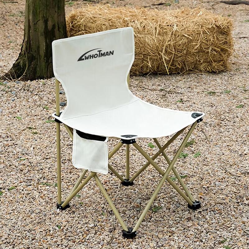 Waterman Portable Folding Outdoor Stool