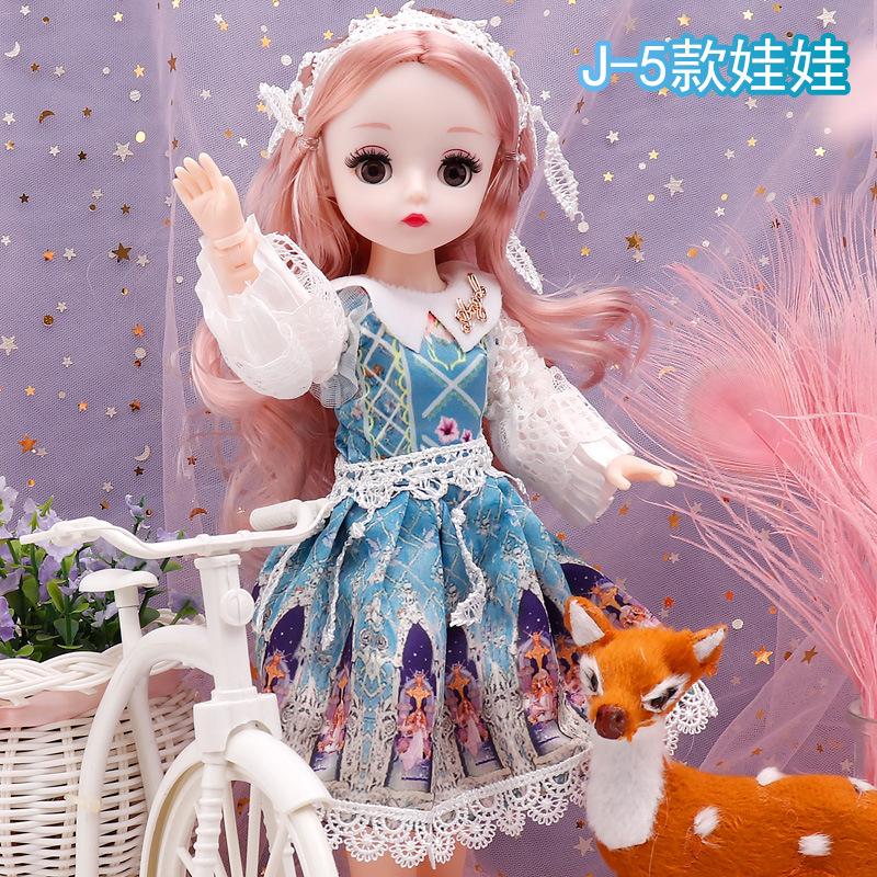 30 см 4D Blink Music Princess Dress-up Doll Girl Play House Toys Подарочная коробка с игрушками