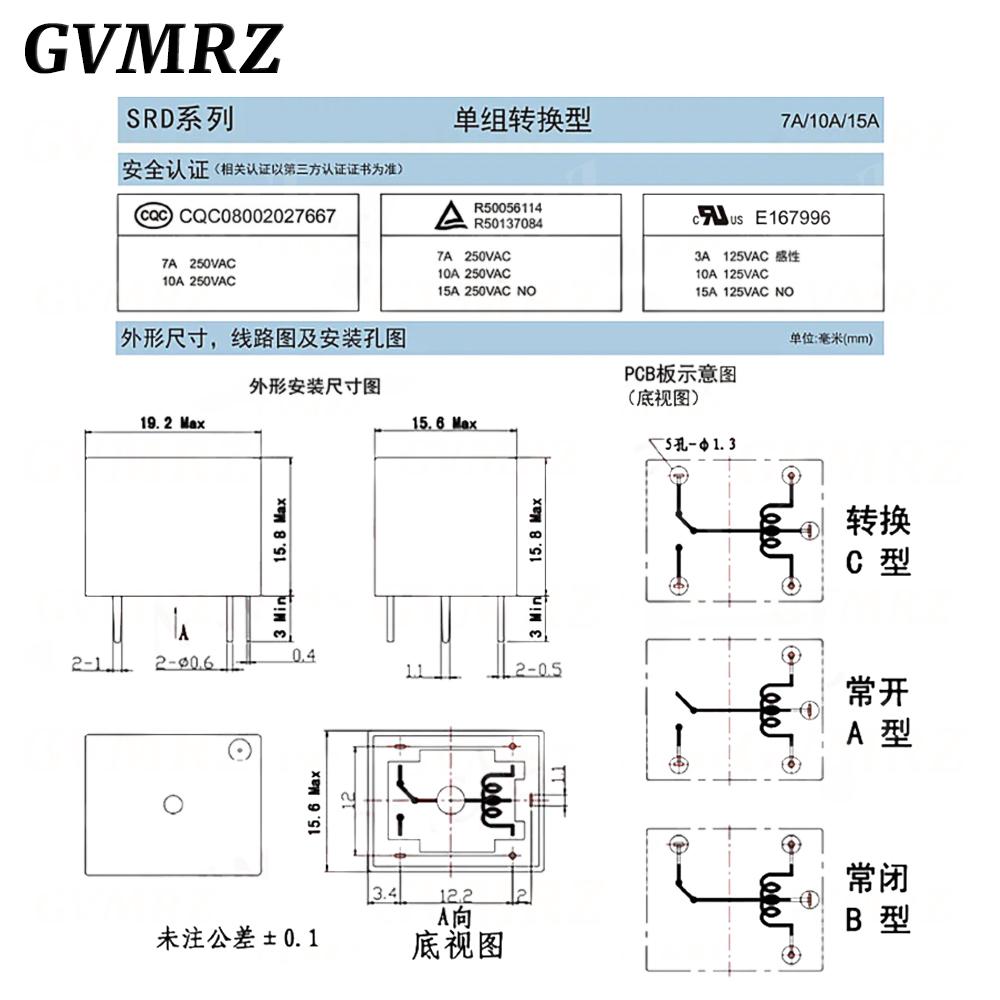 5PCS Relays SRD-03VDC-SL-C SRD-05VDC-SL-C SRD-06VDC-SL-C SRD-09VDC-SL-C SRD-12VDC-SL-C 3V 5V 6V 9V 12V 24V 10A 250VAC 5PIN