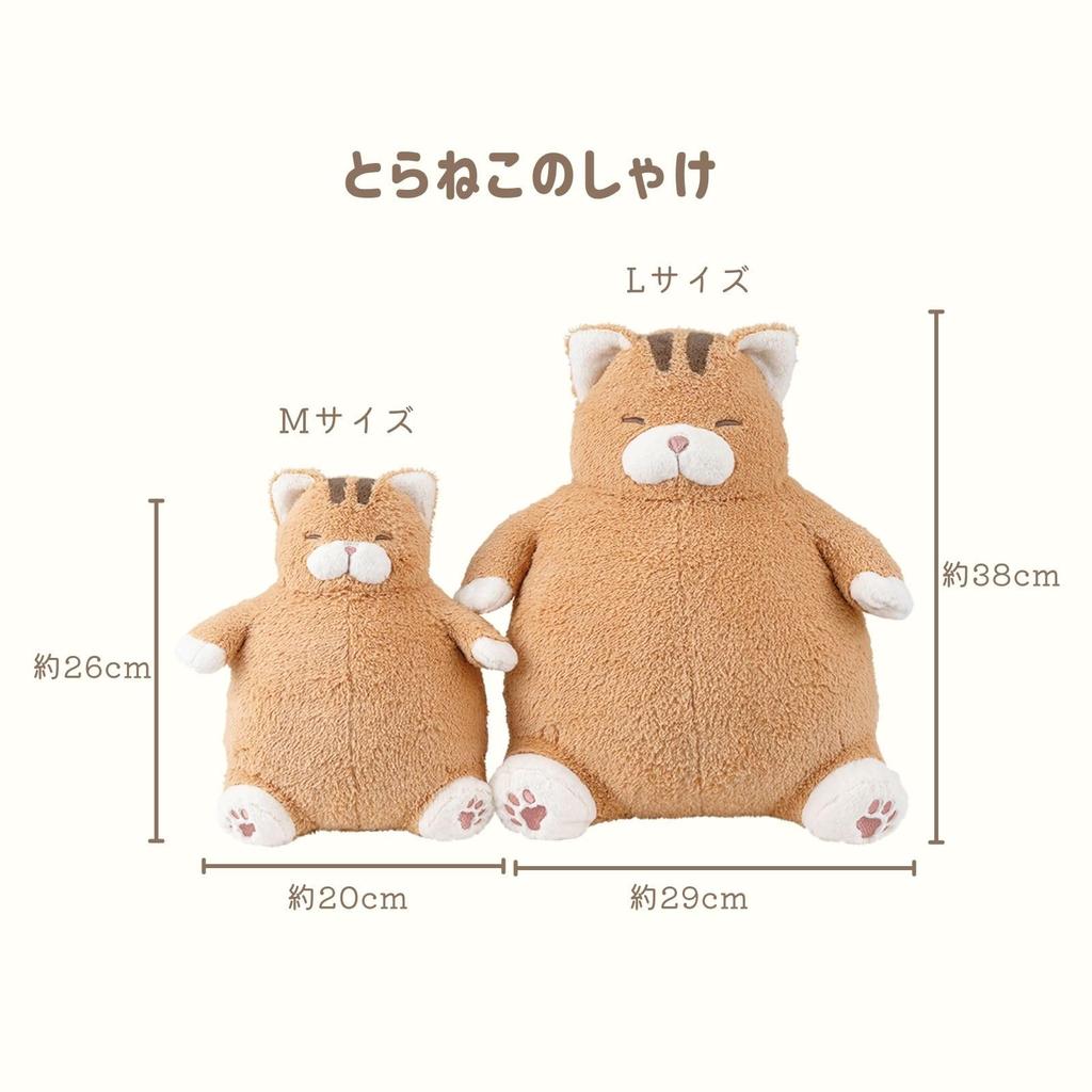 Ribuhaato Body Cat Полосатый кот Большой размер Длина Милый кот Тело Мягкая игрушка для кошек Подушка, Утверждение, Акула, (Всего приблизительно. 38см) Подушка, Игрушка, 27721-42