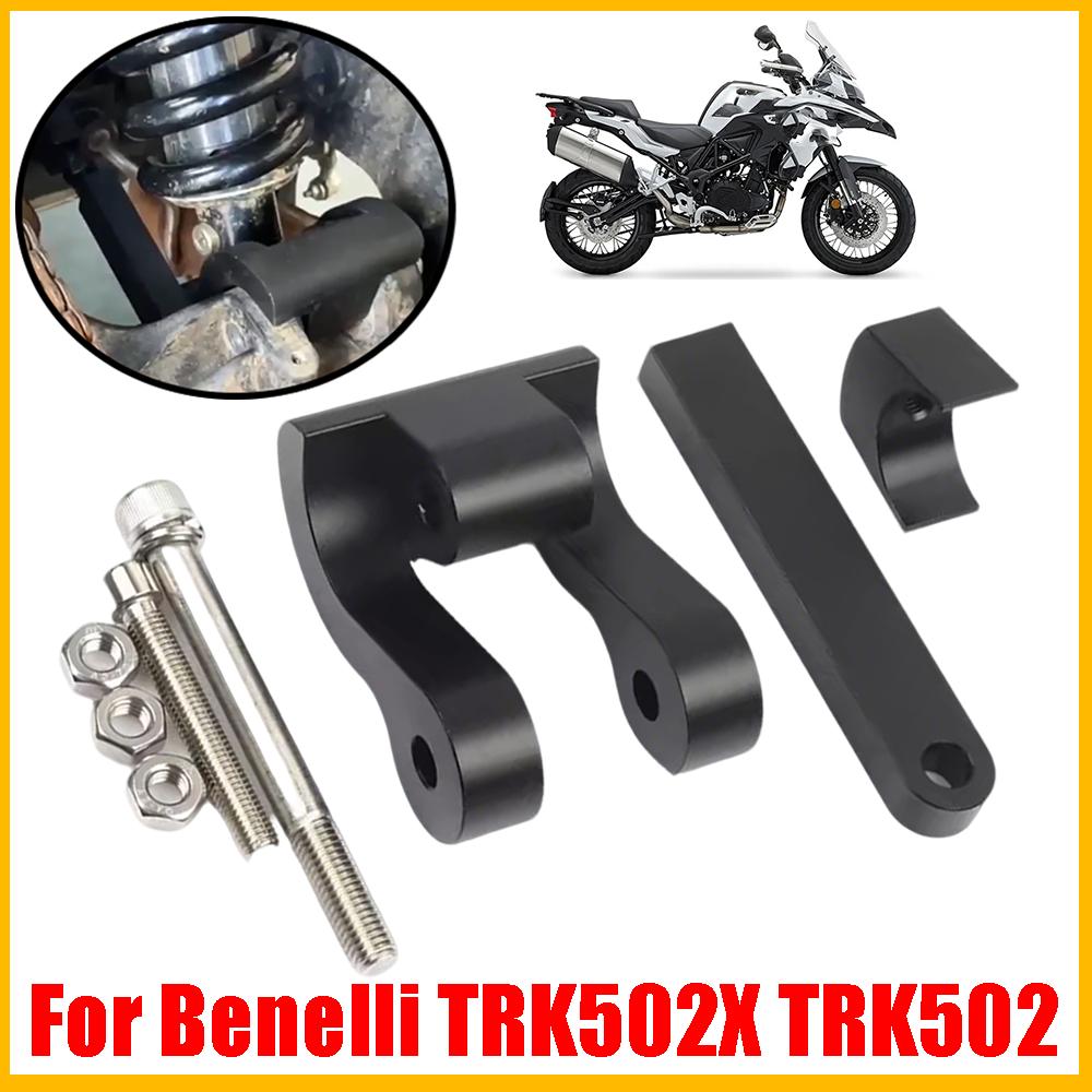 For Benelli TRK502X TRK502 TRK 502X TRK 502 X Motorcycle Accessories Rear Shock Absorber Cushion Suspension Lowering Links Kit