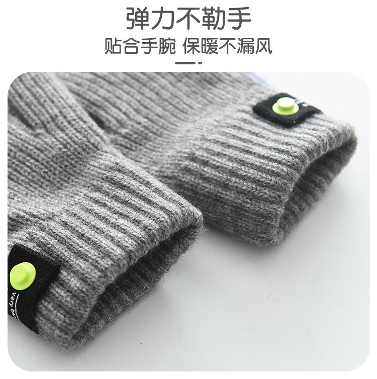 Boys' Cartoon Contrasting Color Five-Finger Gloves