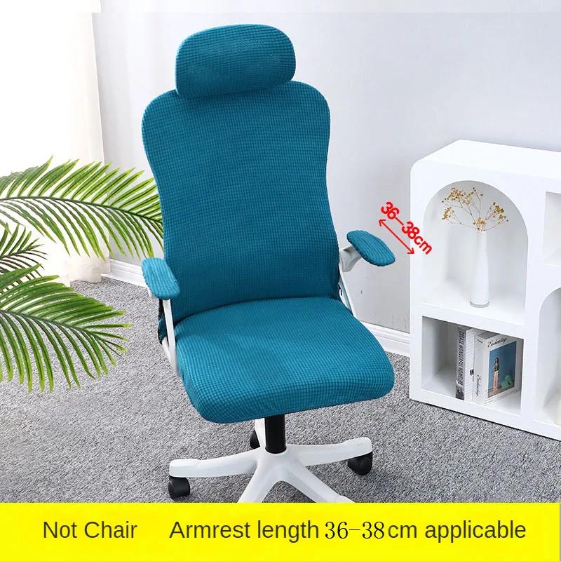 2Sizes Dustproof Repellent Game Chair Cover with Headrest Cover for Office Internet Cafe Computer Armrest Gaming Chair Covers