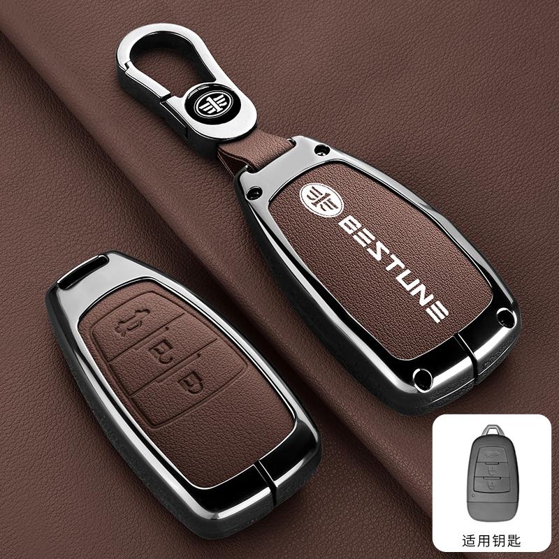Faw Besturn X80 Брелок из цинкового сплава с кожей для умного дистанционного ключа автомобиля, чехол-брелок, корпус, автомобильные аксессуары