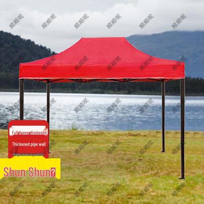 Прочный складной тент для улицы