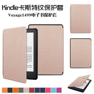 Кожаный защитный чехол для Kindle Voyage (Новая модель)