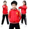 Children's Martial Arts Practice Clothes 2023 Spring New Student Kung Fu Costumes Martial Arts School Uniforms